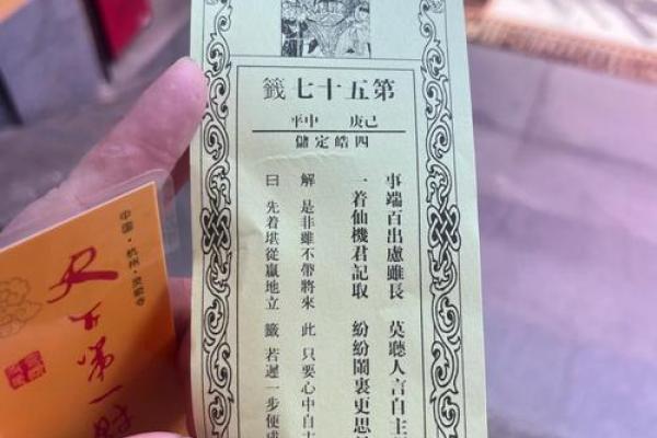 想算命找哪里求 想算命找哪里求