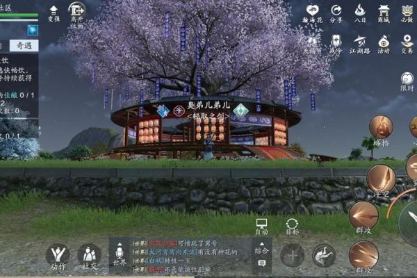 天刀手游房子风水攻略