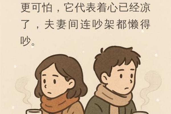 婚恋感情不顺？避开这风水雷区