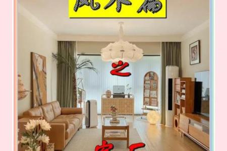 夫妻都属龙,孩子属兔,客厅挂什么画风水好？