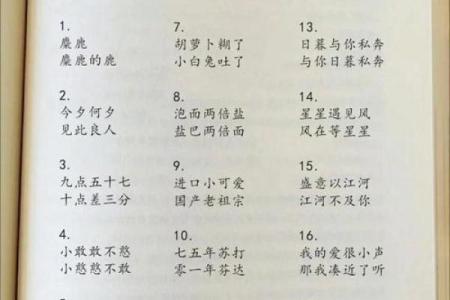 最准姓名配对测试100分 姓名配对测算？
