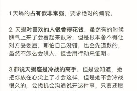 喜欢讲大道理的四个星座，天蝎座说起来没完没了，摩羯座苦口婆心