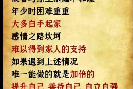 算命说有缘无分爱情长久嘛