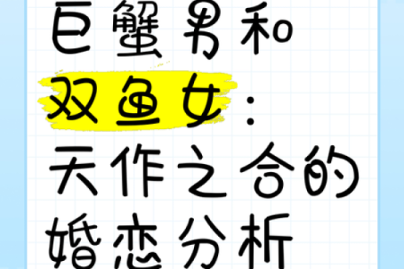 双子女跟什么星座男最配 双子女最适合嫁的星座男