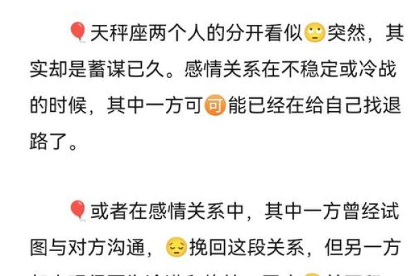 老公再好也会出轨的星座女