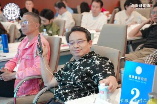 出名的紫薇斗数老师 出名的紫薇斗数老师