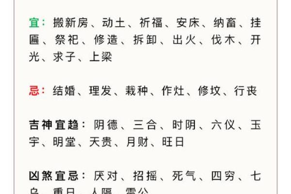 八字带戌亥不是凡胎 此人命格是否特殊