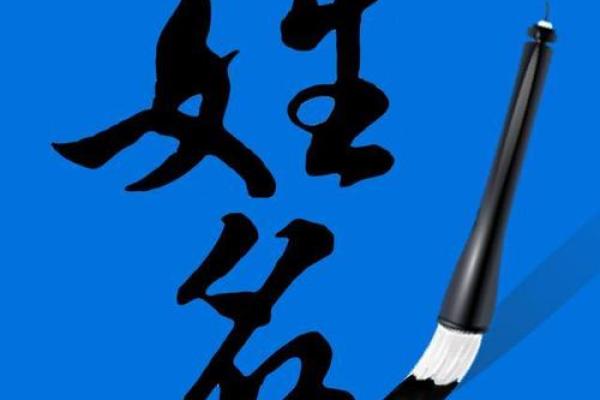 杭州哪里算命起名好看