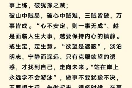 以前算命的说什么都好吗