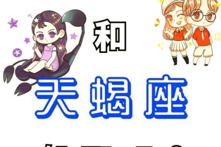 天蝎座男生和什么星座最合适 天蝎座男生十大性格特点