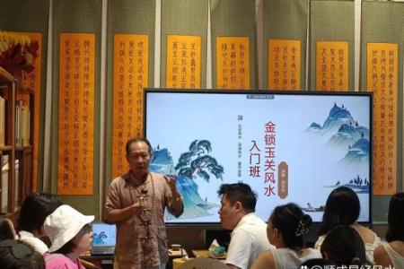 大街上的算命老师叫什么