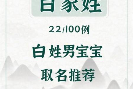 2019年3月19号未时出生的男孩起名时要注意什么姓名