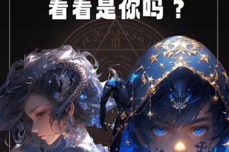 天蝎座与这些星座在一起，真的绝配！