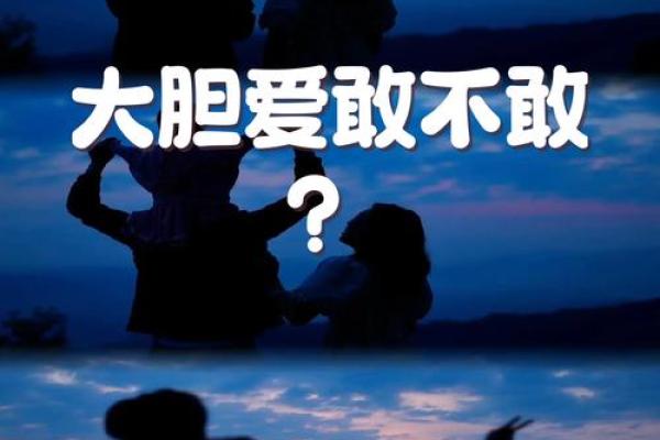 【神准测试】敢不敢测！这辈子真正爱你的人是谁？