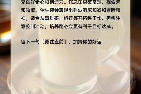 测试前世的死因  测自己的前世