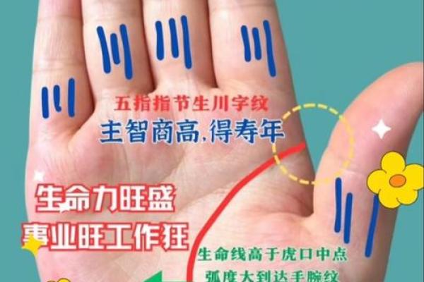 看手相为什么能从众多算命法中脱颖而出且延绵不绝？它真的不靠谱吗？