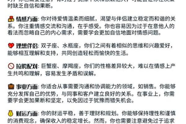 爱天秤女无法自拔的星座 哪些星座会让人无法自拔地爱上天秤女