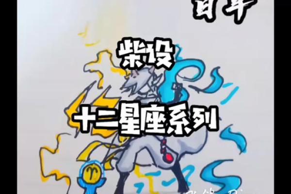 白桃星座金牛运势