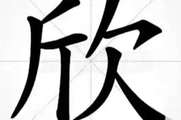 姓冀的名人-姓名学-华易算命网姓名