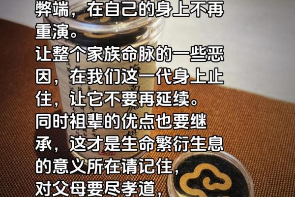 算命说真假子女送终是什么意思呀