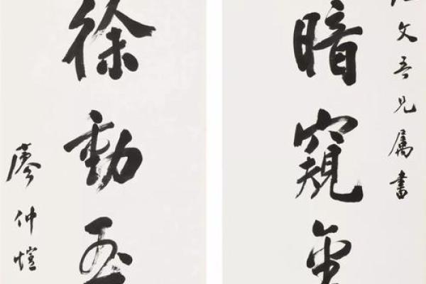 名人八字分析之十三——孙中山