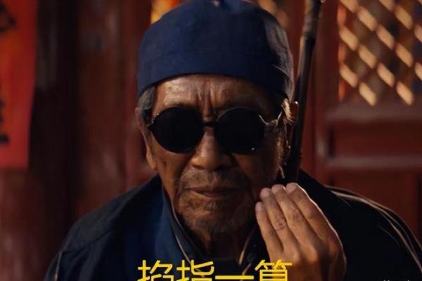 算命的人不给什么算命 算命的人不给什么算命