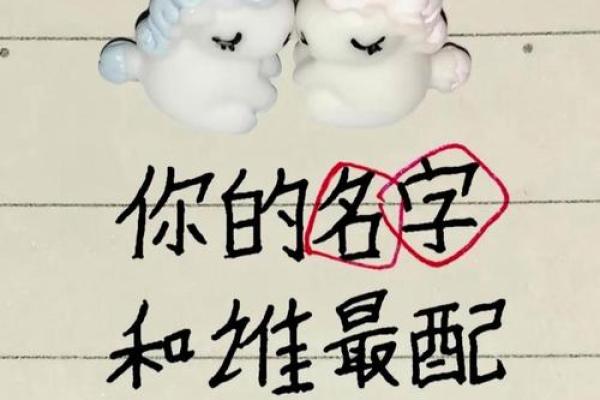 名字的姻缘测试 名字姻缘测试免费查询？