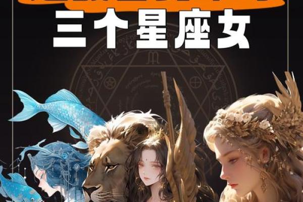 哪个星座的女生最像织女？