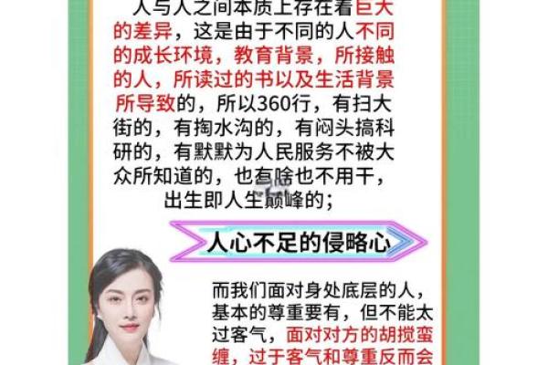 12星座男人的劣根性