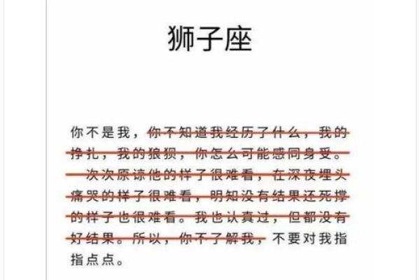 狮子座最离不开的星座是哪些- 狮子座离不开一个人的表现