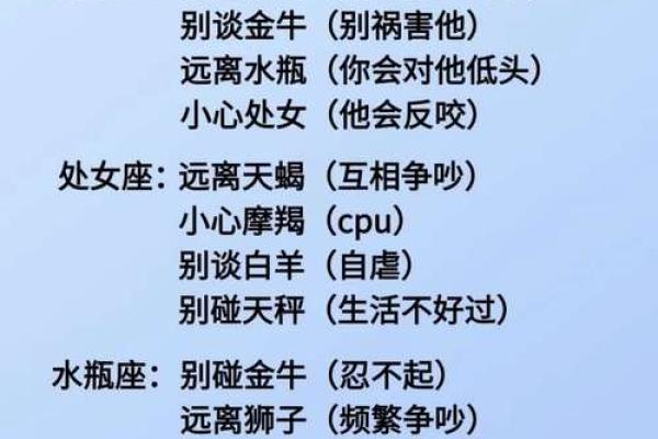 对的人长什么样？这些星座都具备！