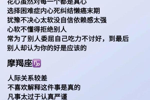 怎么才能让十二星座感觉到绝望