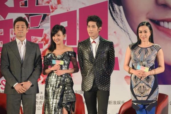 池珍熙是什么星座？