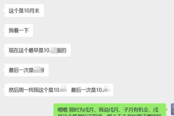 算命可以告诉别人吗 算命是否可以透露给他人