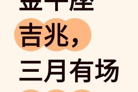 金牛座的爱情克星是什么星座 能陪伴金牛座一生的星座