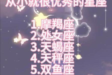 对的人长什么样？这些星座都具备！