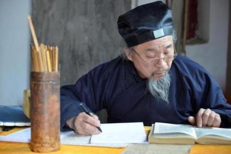 水墨先生算命大全元亨利贞