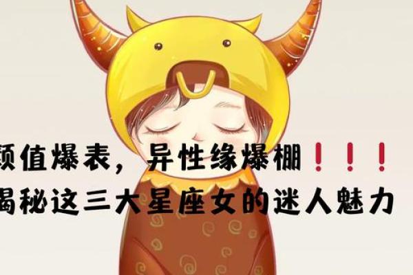 一生最不缺钱的星座 天生富婆命三大星座女