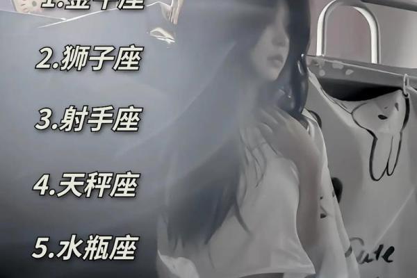 金牛座最稀罕的星座 金牛座开始反感你了