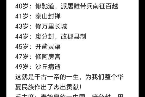姓暴的名人-姓名学-华易算命网姓名 姓暴的名人-姓名学-华易算命网姓名