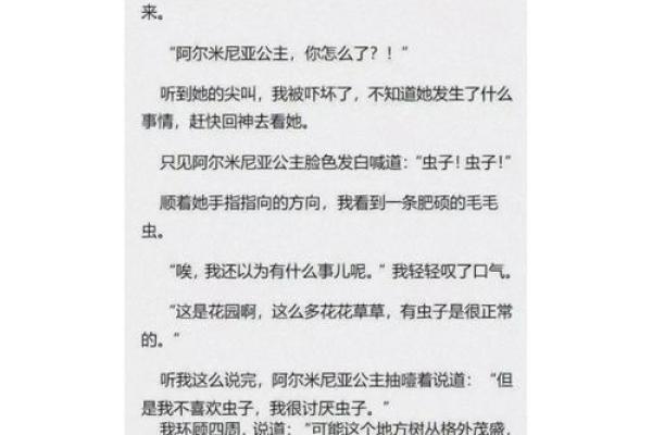 小说:他捡起了座椅下的证件,结果发现证件主人的八字是纯阴的 小说:他捡起了座椅下的证件,结果发现证件主人的八字是纯阴的