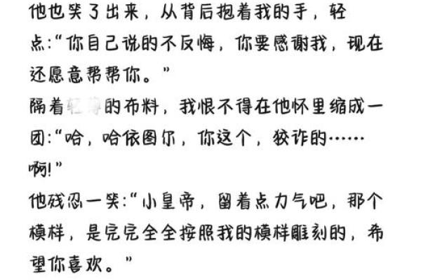 小说:他捡起了座椅下的证件,结果发现证件主人的八字是纯阴的 小说:他捡起了座椅下的证件,结果发现证件主人的八字是纯阴的