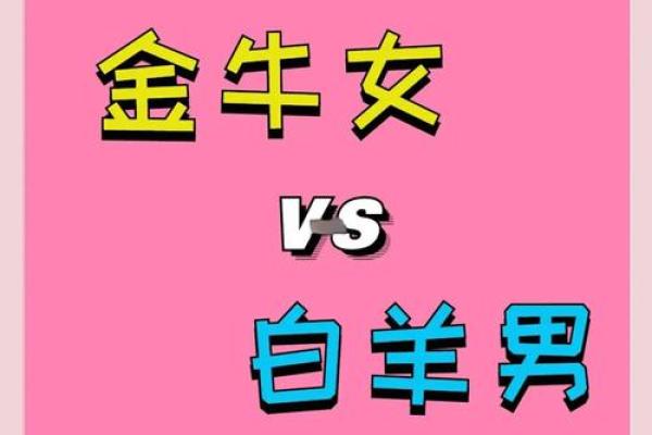 白羊座最讨厌5个星座女 白羊男对待真爱和备胎的态度