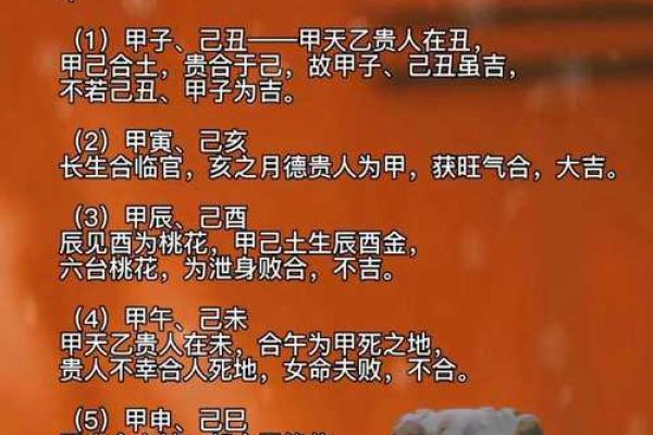 八字喜用神和调候用神相克