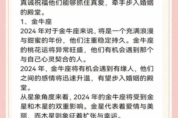 塔罗测试十二月，单身狗们桃花运如何？
