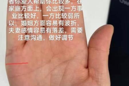 女人右手掌纹图解算命婚姻线 咋看女人右手的婚姻线