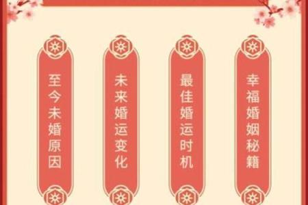 名字八字姻缘配对 名字配姻缘免费？
