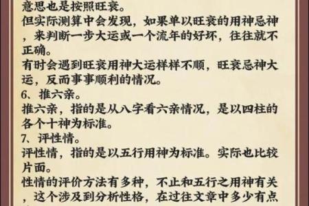 八字命理解析：八字正官格解读
