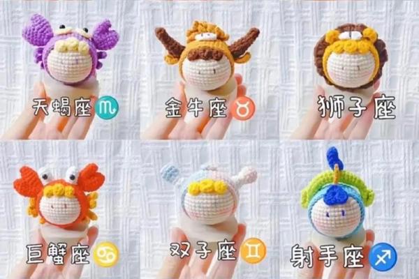 巨蟹女双子男星座运势2024