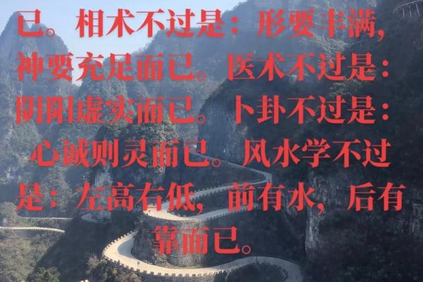 算命看阴阳有没有道理